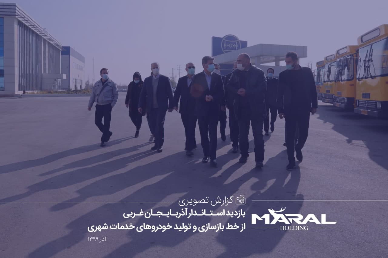 گزارش تصویری